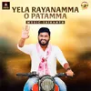 Yela Rayanamma O Patamma